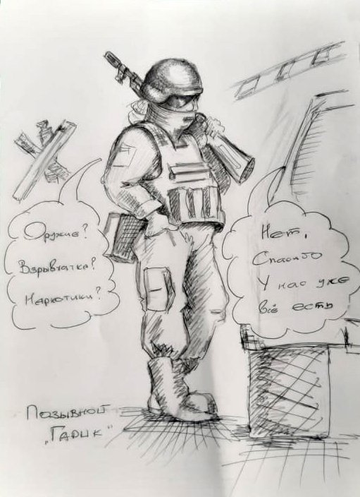 Комікси з передової: Руслан із харківської тероборони малює війну 08