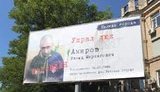 "Нелюди міста": в Дніпрі розвісили борди та листівки з фотографіями, іменами та адресами проживання громадян, яких затримувала поліція на крадіжках комунальної власності. ФОТО