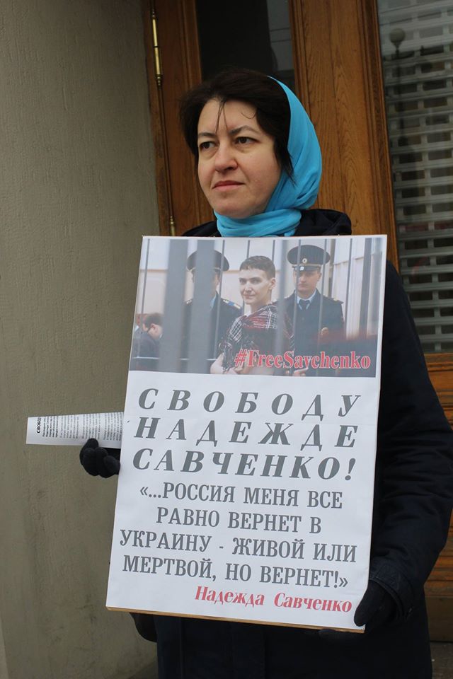акция санкт-петербург савченко