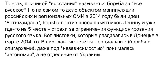 Кремль избрал Абхазский вариант развития конфликта на Донбассе, - Гармаш 04