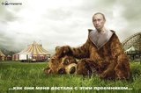 Путин: как они меня достали с этим преемником