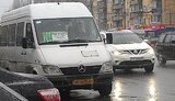 маршрутки