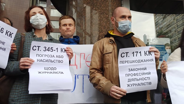UKREKSIM Бик и Зітріть Мецгера в нуль: журналисты пикетировали Укрэксимбанк - из окна на митингующих упал вазон 15