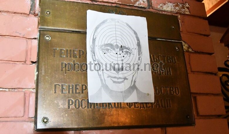 Цензор.НЕТ Изображение