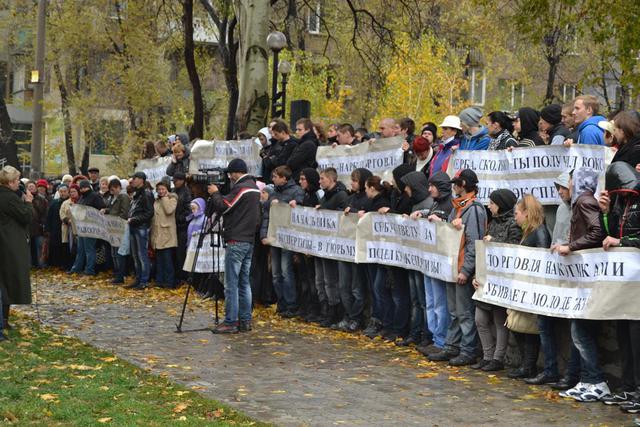 мвд митинг протест запорожье пеклушенко наркоторговцы