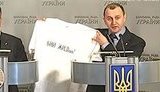 За футболки с призывом "Бей жидов" до сих пор никто не ответил - правоохранители не трогают Тулуба и "регионалов", - "Свобода". ВИДЕО