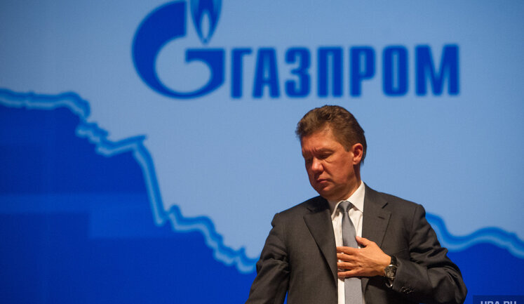"Газпром" намагається уникнути арбітражу в Стокгольмі за допомогою російських судів