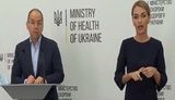 Брифинг Минздрава по ситуации с коронавирусом. ВИДЕО
