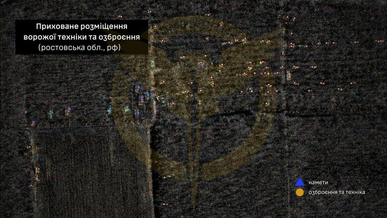 ГУР розповіло про результати роботи народного супутника ICEYE від Притули