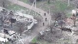 війна