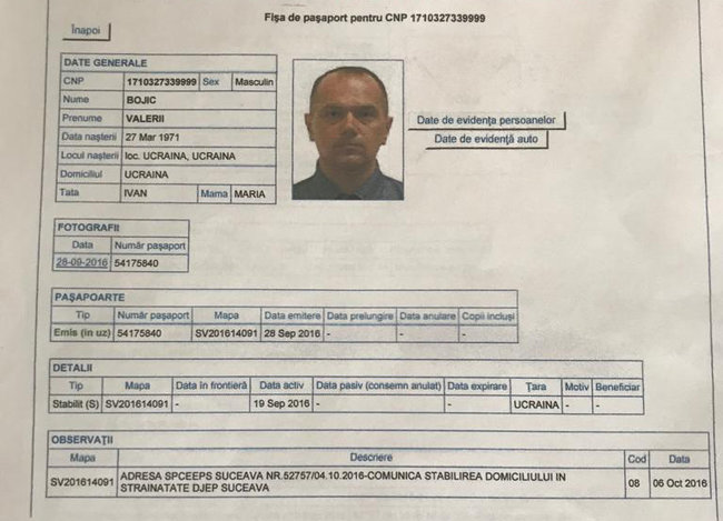 Заступик голови ЦВК Євген Радченко: ми передали в Слугу народу інформацію про подвійне громадянство деяких їхніх кандидатів. Це політична відповідальність партії 07