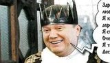 Пан атаман Грициан Таврический, Шаловливый ПеНіС, дачник Ющенко. Свежие ФОТОжабы от Цензор.НЕТ