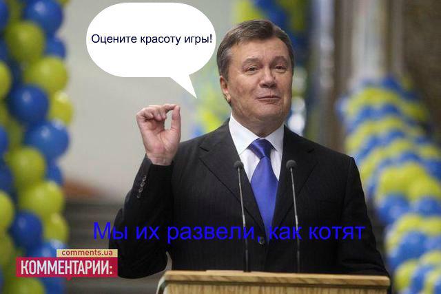 Развелі