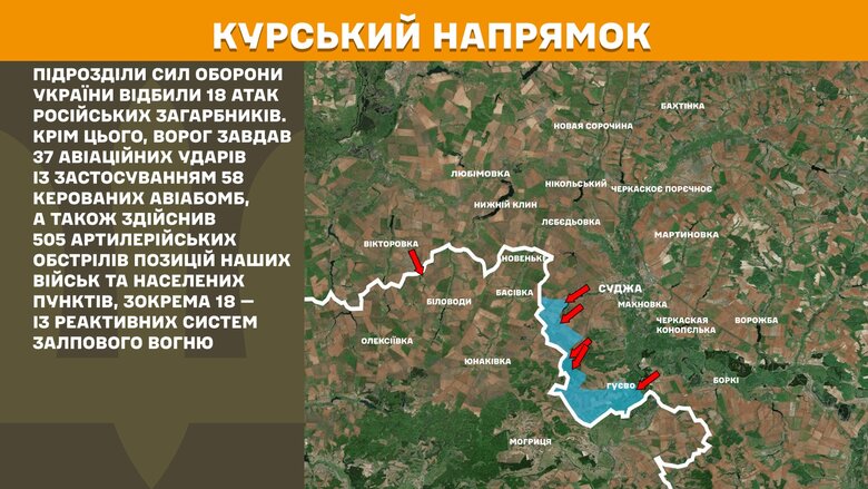 Карты боевых действий на утро 14 апреля