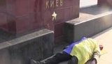 москва