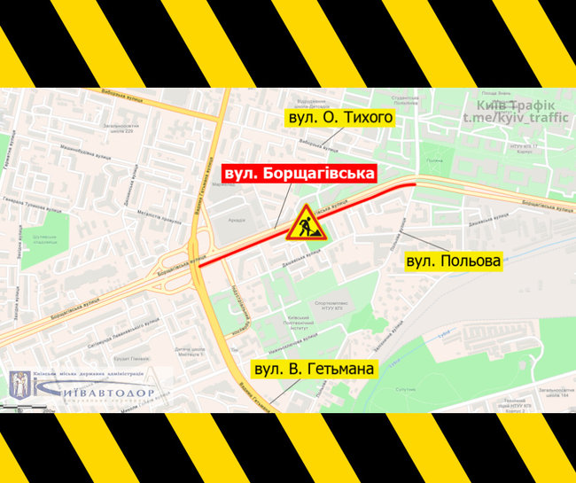Власти Киева на месяц ограничили движение по трассе на Борщаговку 01