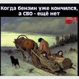 Скоро