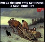 Скоро