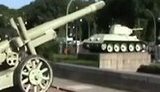 берлин