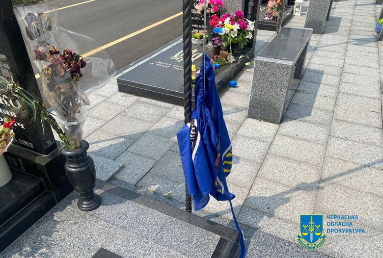 У Черкасах затримали чоловіка за наругу над могилами військових