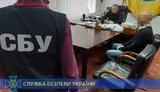 Убытки государства из-за коррупции в 2019 составили 1,4 млрд грн, - СБУ. ИНФОГРАФИКА