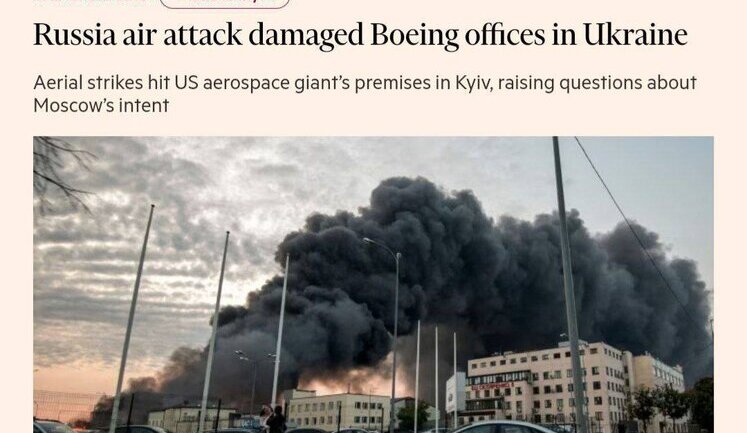 Россия ударила по офису Boeing во время последней атаки на Киев, - Financial Times