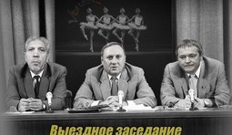 Танец маленьких лебедей