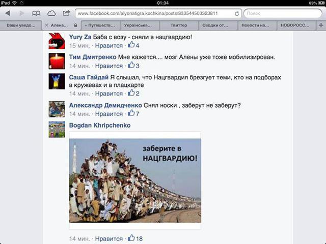 скрин