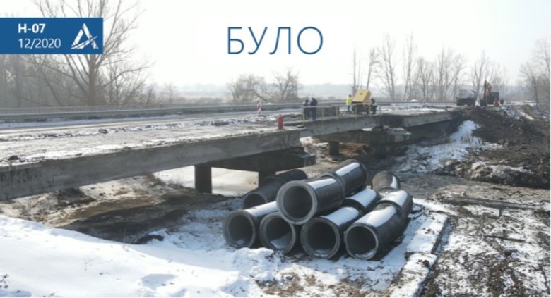 На Чернігівщині відремонтували 40-річний Міст молодят, - Укравтодор 01
