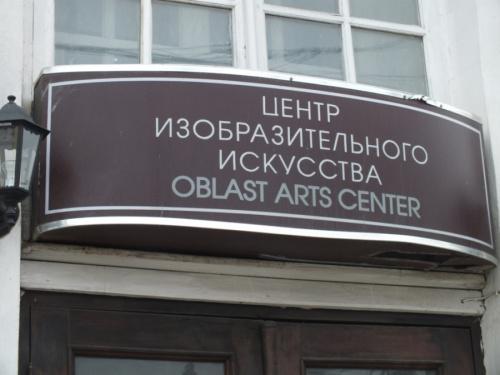 россия перевод английский