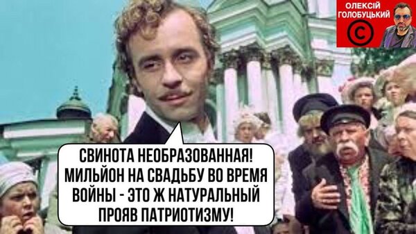 Кремлевская истерика, Z-бамбук. Свежие ФОТОжабы от Цензор.НЕТ 13