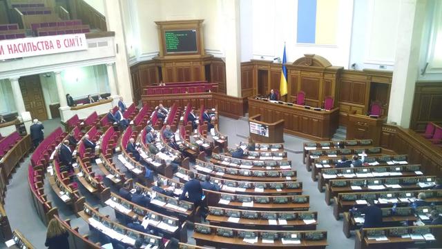 рада