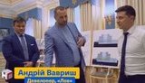 Вавриш получил под застройку участок на Печерске, за который ранее боролись Микитась и Войцеховский, - "Наші гроші". ВИДЕО+ФОТО