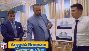 Вавриш получил под застройку участок на Печерске, за который ранее боролись Микитась и Войцеховский, - "Наші гроші". ВИДЕО+ФОТО