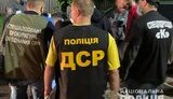 Військового комісара затримано на Луганщині на хабарі 1,5 тис. доларів. ФОТО