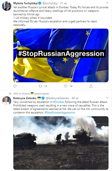 Призываем международное сообщество осудить российскую атаку в районе Золотого, - МИД Украины 01