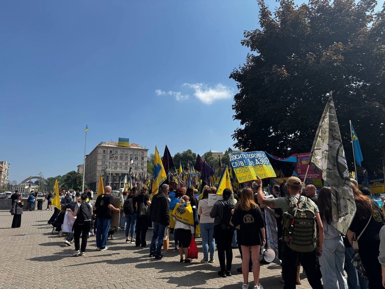 акція