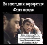 А на пианино можно и без рук...