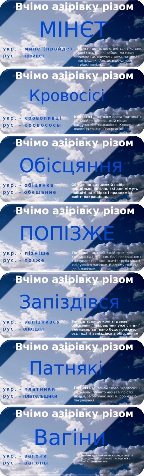 Цензор.НЕТ Изображение