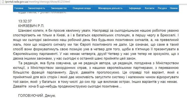 документ