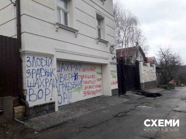 Біля будинку екс-міністра Ставицького в Києві палили шини 03