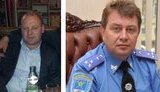 дрыжак