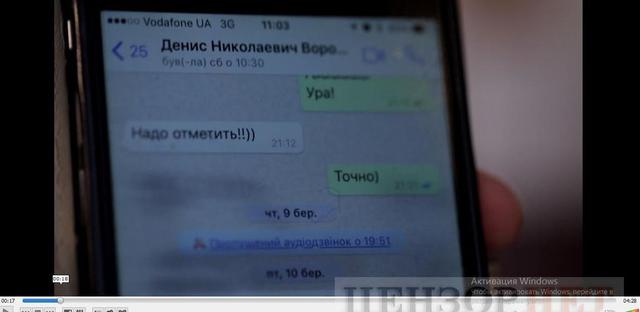 Как и кто убивал Дениса Вороненкова. Расследование 19