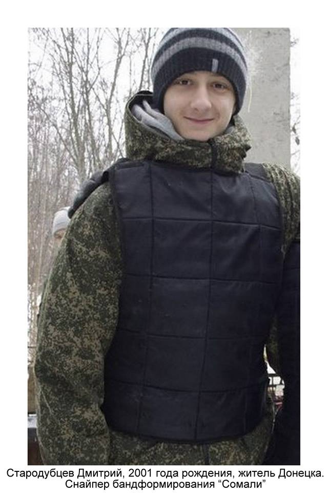 сомали боевик наемник