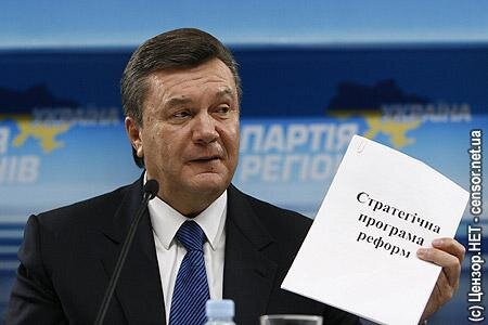 Цензор.НЕТ Изображение