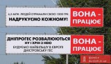 Альтернативные лозунги Тимошенко