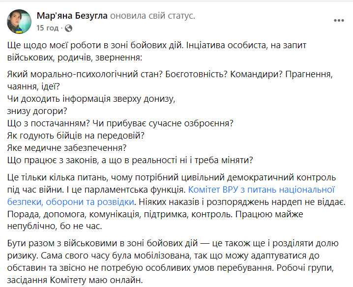Цензор.НЕТ Изображение