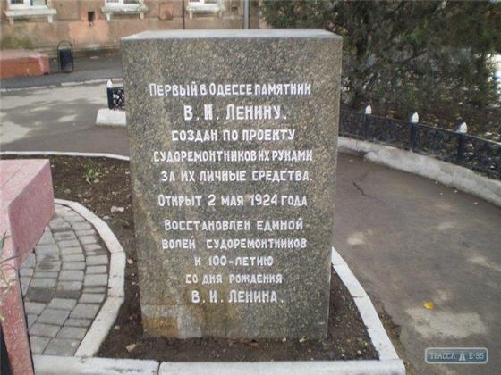 памятник