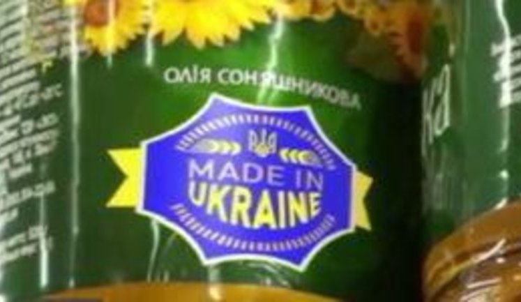 "Мне нравятся украинские товары. Вкусно и химии всякой поменьше", - отечественные производители завоевывают рынок ЕС. ВИДЕО