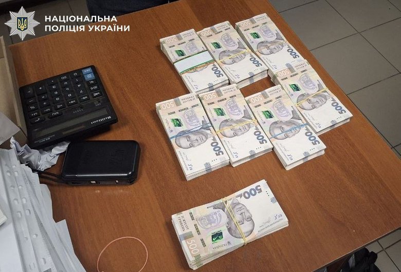 рабство